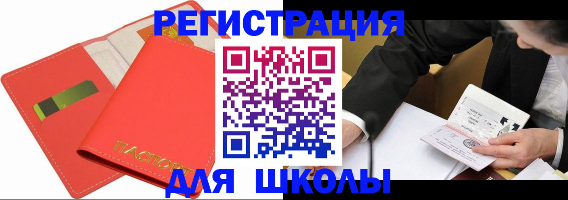 временная регистрация поиск в Ряжске